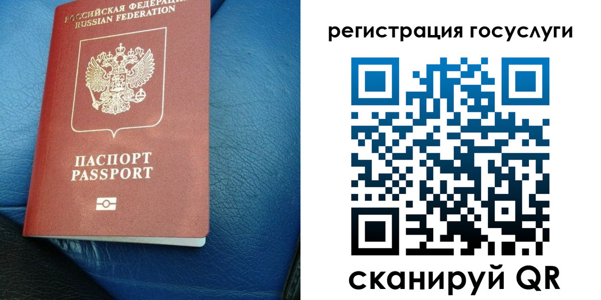 временная регистрация в квартире в Каменск-Шахтинском
