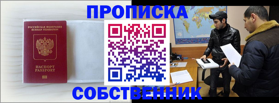 регистрация в Каменск-Шахтинском